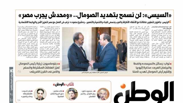 اقرأ في عدد «الوطن» غدا: البحر الأحمر.. جنة على أرض مصر