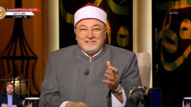 خالد الجندي: المشاركة في الانتخابات الرئاسية شهادة يحاسب عليها العبد (فيديو)