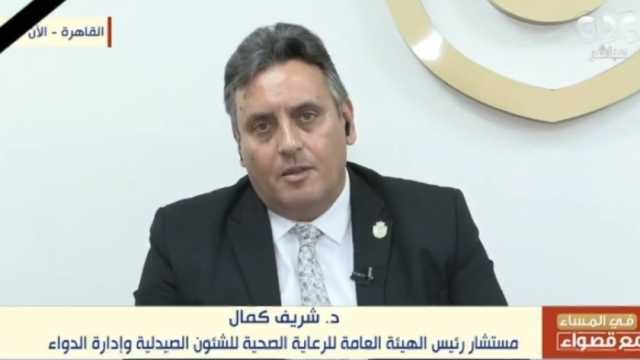 «الرعاية الصحية»: الهيئة هي أداة الدولة المصرية لتقديم الخدمة بجودة عالية