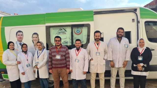 الكشف على 1320 مواطنا خلال قافلة طبية مجانية في البحيرة