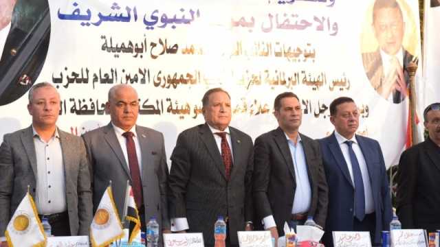 حزب الشعب الجمهوري بالجيزة يحتفل بذكرى انتصارات أكتوبر ويكرم المتفوقين
