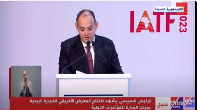 وزير الصناعة: المستجدات السياسية الإقليمية أثرت سلبًا على الاقتصاد العالمي