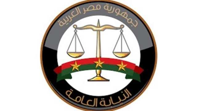 النيابة العامة تقرر تسليم 662 طن سكر وزيت وأرز لوزارة التموين