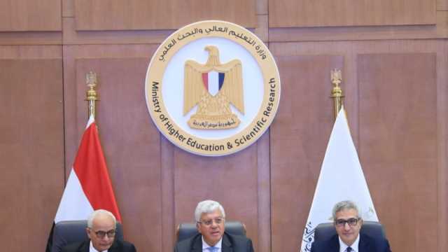 «الأعلى للجامعات» يعلن إلغاء اختبارات القدرات لكليات معينة.. ويحدد التنسيق