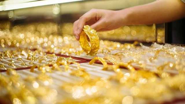 تراجع في سعر الذهب عيار 21 الآن خلال تعاملات الظهيرة