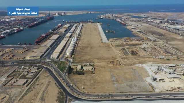 محطة حاويات جديدة بميناء دمياط.. توفر أكثر من 80 ألف فرصة عمل