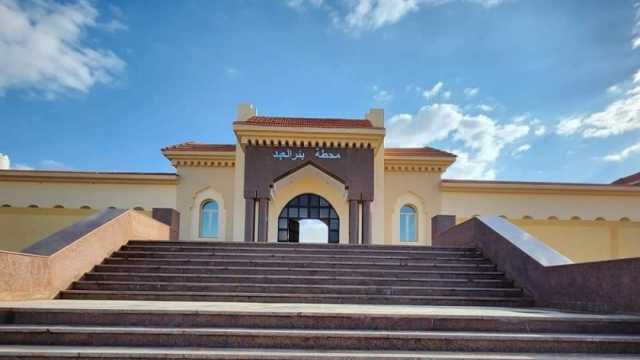 «النقل» ترصد أعمال تطوير محطة بئر العبد بمواصفات عالمية