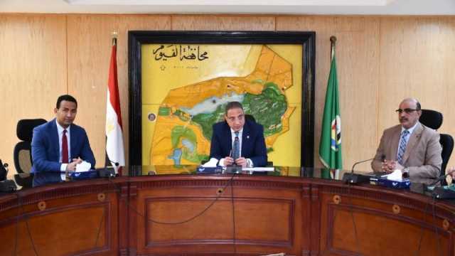 محافظ الفيوم يناقش سبل تخفيض أسعار اللحوم قبيل عيد الأضحى