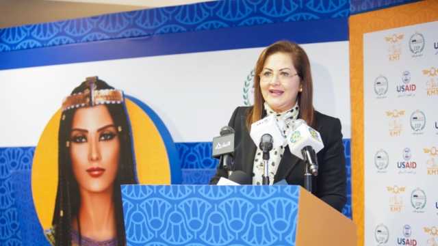 وزيرة التخطيط تشارك في احتفالية إطلاق مساعدة جهاز الدولة الذكي «كيمت»