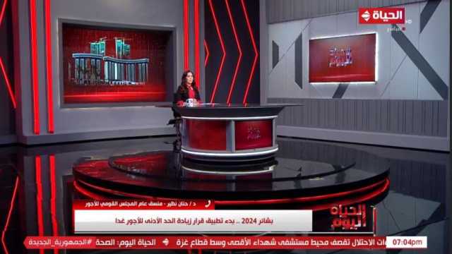 «القومي للأجور»: زيادة المرتبات غدا «عيدية» للعاملين في القطاع الخاص