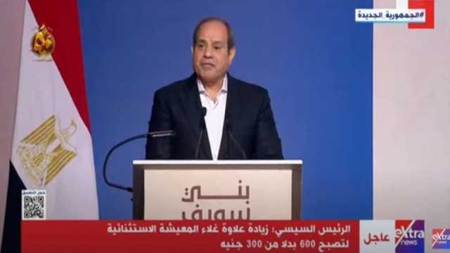 خبير اقتصادي: قرارات السيسي هدفها رفع المستوى المعيشي للمواطن وتحسين دخله