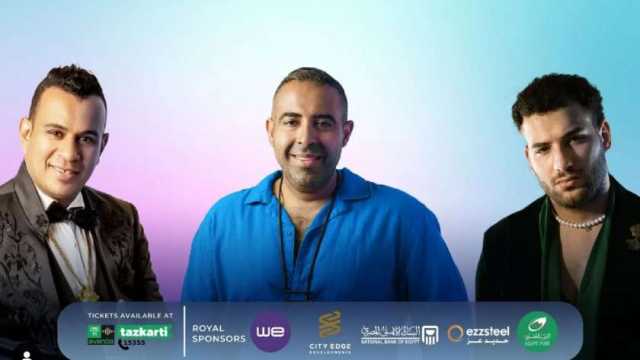 محمد عدوية ومسلم ومحمود الليثي نجوم حفلات مهرجان العلمين الخميس المقبل