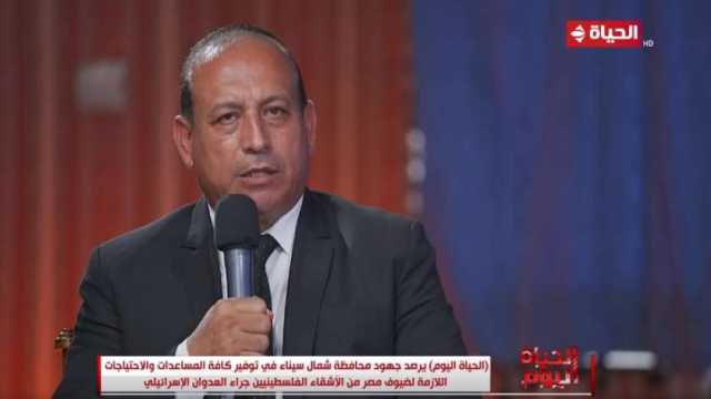 شمال سيناء: مضاعفة حصة المحافظة من المواد الغذائية منذ أزمة غزة
