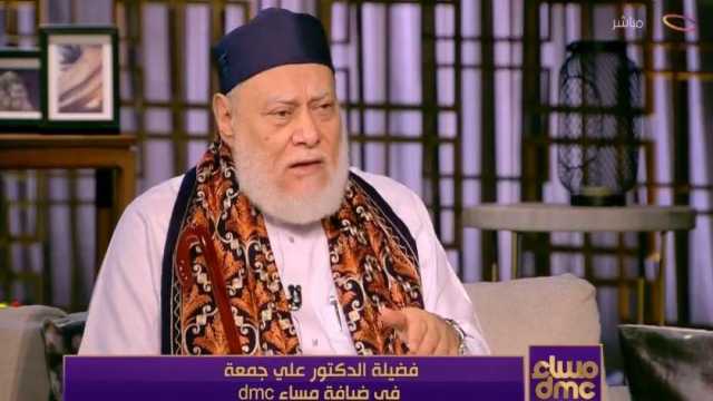 علي جمعة يكشف أفضل صيغة لدعاء الصباح.. «اللهم فرج كروبنا»