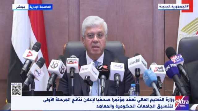 عاجل.. وزير التعليم العالي يقارن بين الحدود الدنيا لتنسيق العام الماضي والحالي