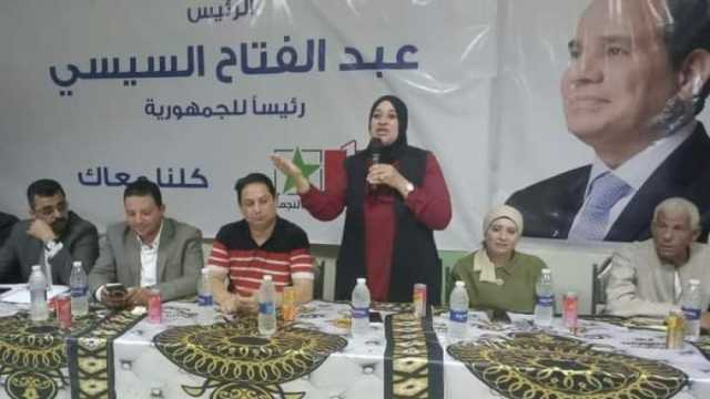 «مستقبل وطن» ينظم لقاءات جماهيرية لدعم المرشح عبد الفتاح السيسي بالفيوم