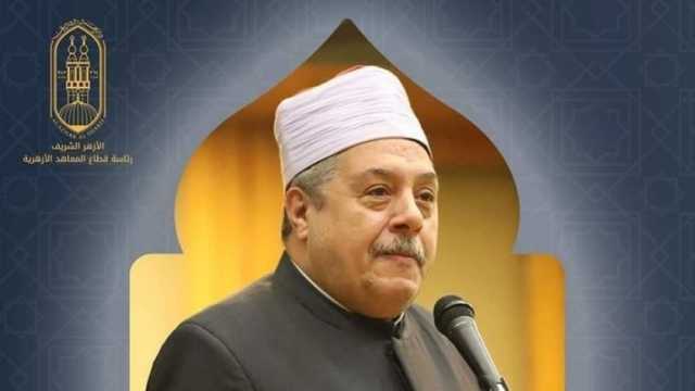 فتح باب التقديم في مسابقة الأزهر السنوية للقرآن الكريم.. اعرف الشروط