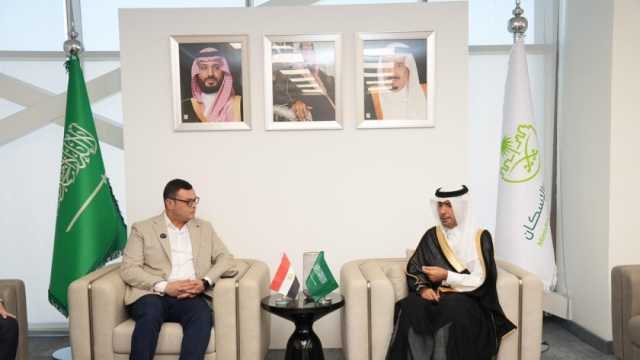 وزير الإسكان يلتقي نظيره السعودي لبحث سبل تعزيز التعاون بين البلدين