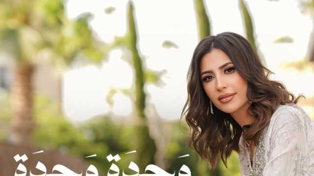 جنات تشوق جمهورها لأغنيتها الجديدة «وحدة وحدة»