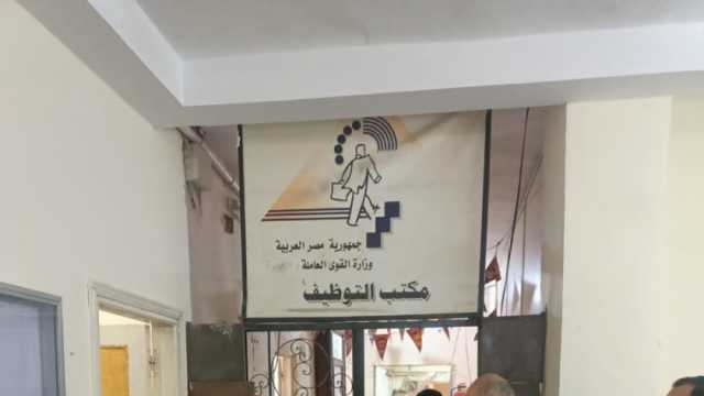 أماكن استخراج كعب العمل للتعيين في مسابقة 30 ألف مُعلم بالمحافظات
