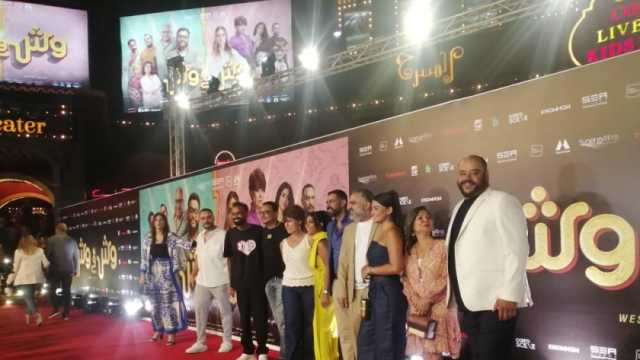 وصول محمد ممدوح وأمينة خليل للعرض الخاص لفيلم «وش في وش»