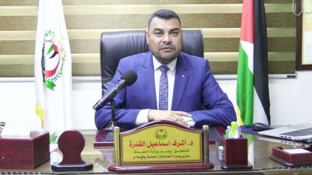 «الصحة الفلسطينية»: 24 مجزرة إسرائيلية في غزة خلال 24 ساعة