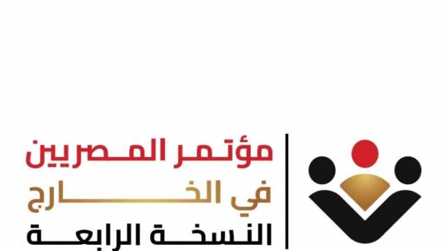 «زمردة» تطلق برنامجا للشباب المصريين بالخارج ضمن مبادرة «اتكلم عربي»