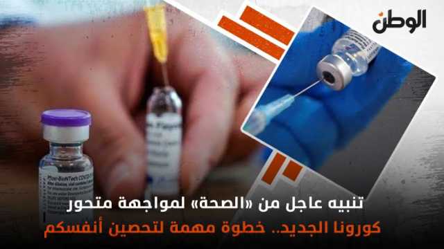 كيف تحتفل بالكريسماس بشكل آمن؟.. 11 نصيحة لعدم الإصابة بمتحور كورونا الجديد