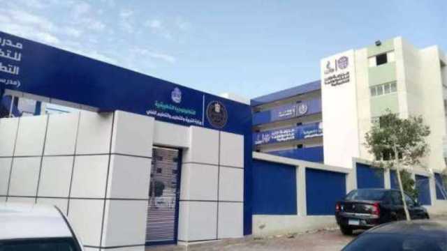 خريطة مدارس WE في المحافظات.. تؤهل الطلاب للعمل بعد التخرج