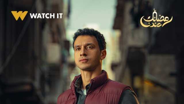 موعد عرض الحلقة 3 من مسلسل مسار إجباري 
