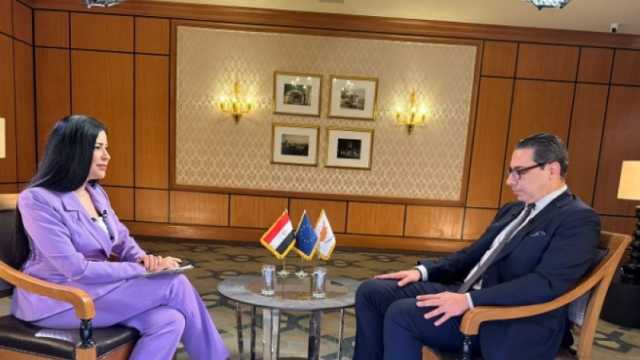 وزير الخارجية القبرصي: هناك تنسيق كبير مع مصر بشأن الأزمة في غزة