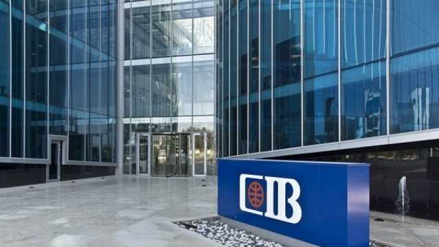 رئيس قطاع المراسلين في أفريقيا ببنك CIB: توفير برامج دعم للمستثمرين