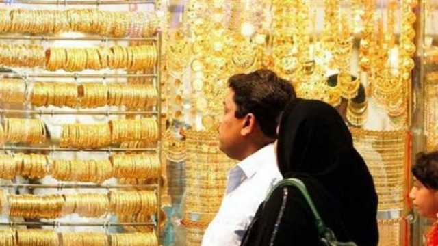 سعر جرام الذهب عيار 18 في محلات الصاغة