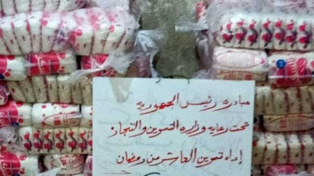توزيع 8 أطنان سكر على المواطنين في بلبيس بالشرقية.. الكيلو بـ27 جنيها