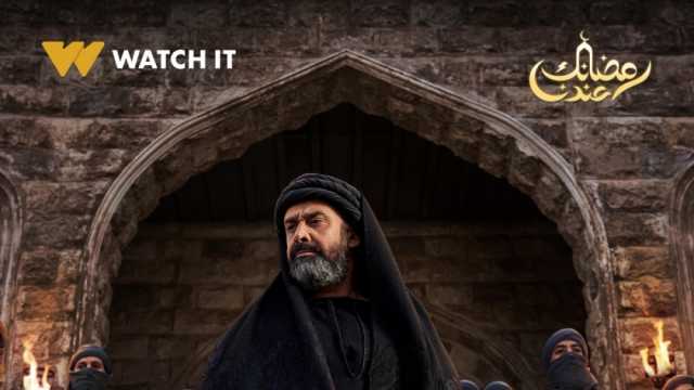 فركش تصوير مسلسل الحشاشين قبل انطلاق الموسم الرمضاني