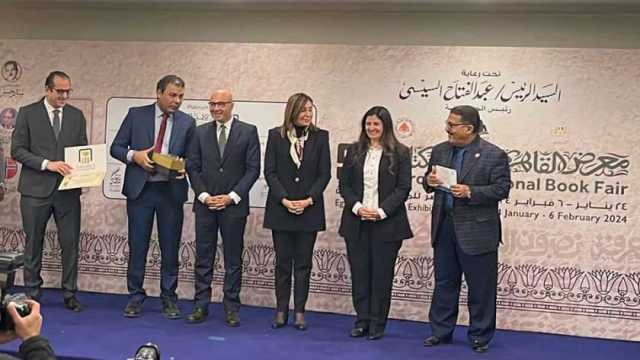 مؤسسة «بيت الحكمة» تفوز بجائزة النشر من معرض الكتاب 2024