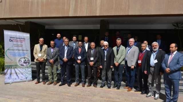 هيئة الاستشعار من البعد تنظم ورشة عمل لمواجهة تحديات ملوحة التربة