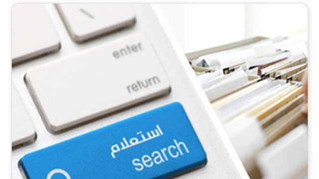 مخالفات المرور مجانا برقم اللوحة.. استعلم عنها بخطوات بسيطة