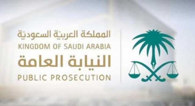 النيابة العامة: السجن لمقيمَيْن لترويجهما لحملات حج وهمية