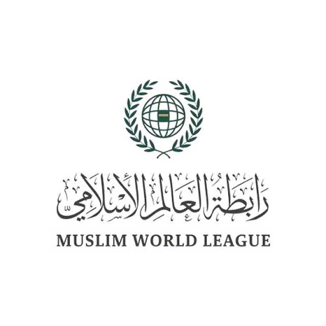رابطة العالم الإسلامي تعرب عن خالص التعازي وصادق المواساة للمغرب