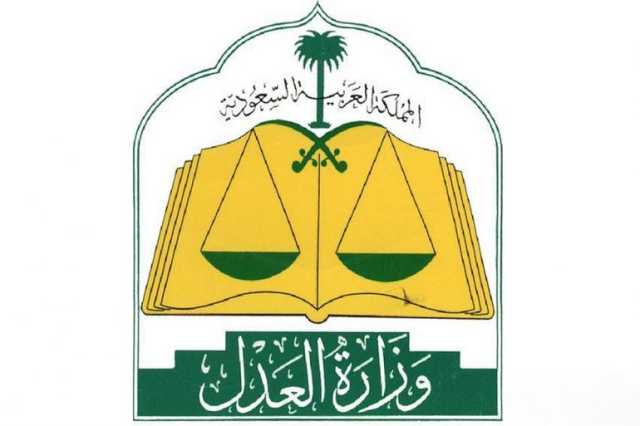 المحكمة العليا تدعو إلى تحري رؤية هلال شوال مساء السبت المقبل