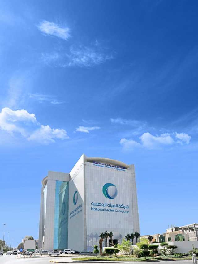 المياه الوطنية تنفذ حزمة مشاريع لتغطية المنطقة الشرقية بالمياه المحلاة وبضخ مستمر 24/7 بأكثر من 4,9 مليارات ريال