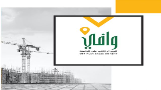 نمو رخص المشاريع الصغيرة والمتوسطة بالمملكة 139% في النصف الأول من 2023م