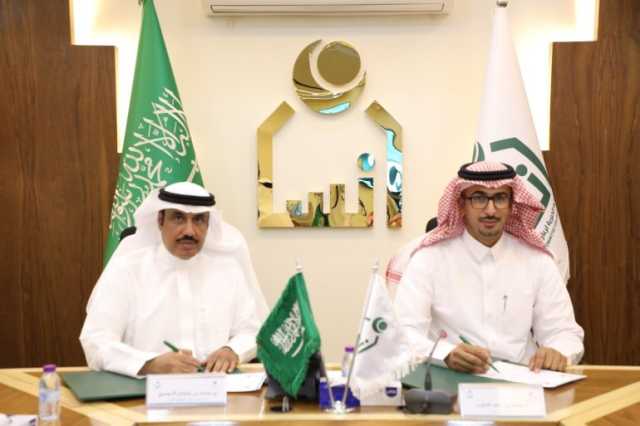 تعاون مشترك بين “إنسان” و”شيفرون السعودية” لتمكين الأبناء من “دبلوم الأمن السيبراني”