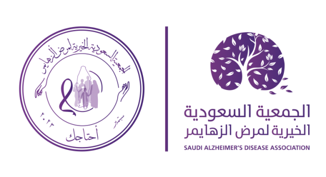 جميعة الزهايمر تطلق حملتها التوعوية “احتاجك” تزامنًا مع الشهر العالمي للزهايمر