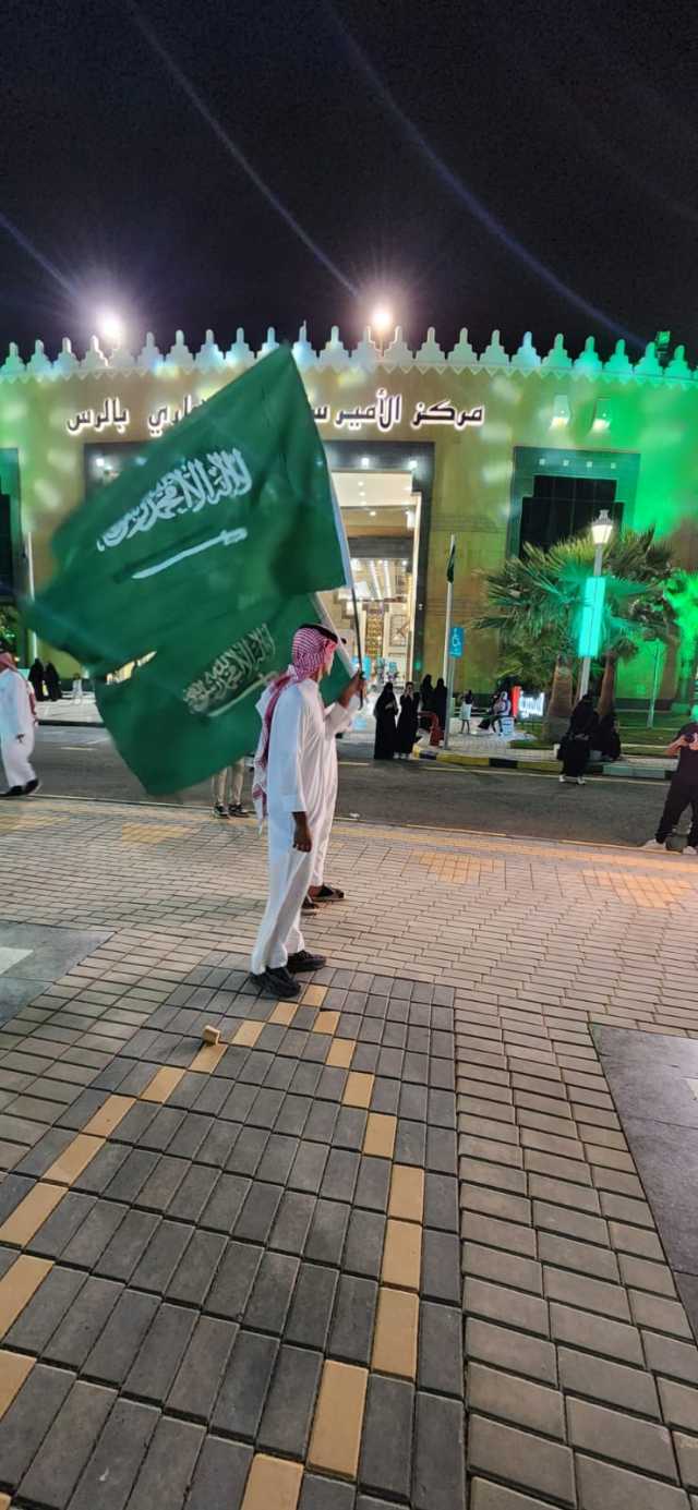 مهرجان سارية بالرس يحتفل باليوم الوطني الـ93