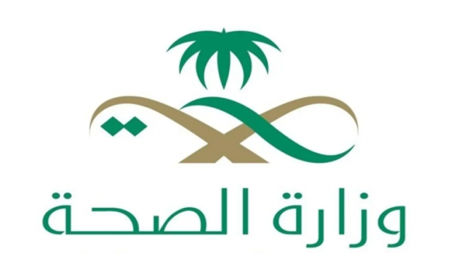 عن “مسار الأثر”.. “الصحة” تفوز بجائزة الابتكار في التعليم والتدريب الإلكتروني
