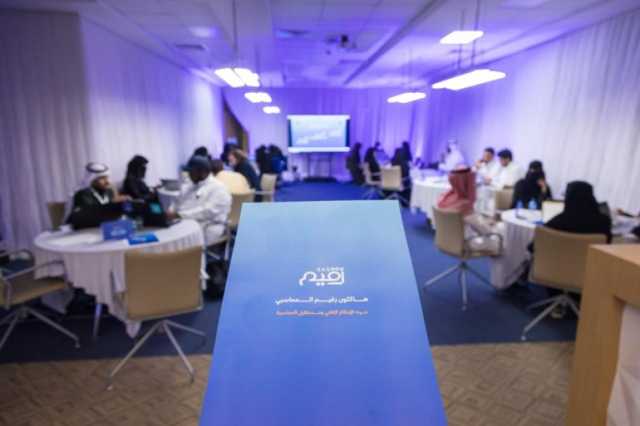 انطلاق ملتقى اليوم العالمي للمحاسبة