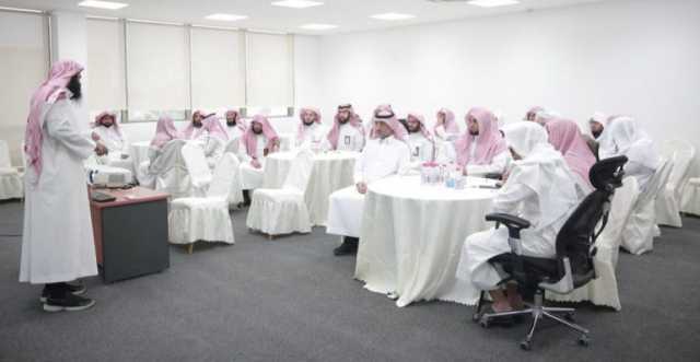 “الأمن الفكري” ورشة عمل لمنسوبي هيئة الرياض