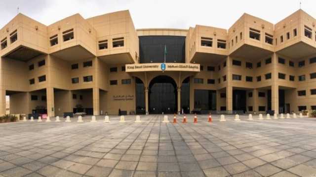 جامعة الملك سعود تنظم مؤتمر الطب النفسي العالمي السادس